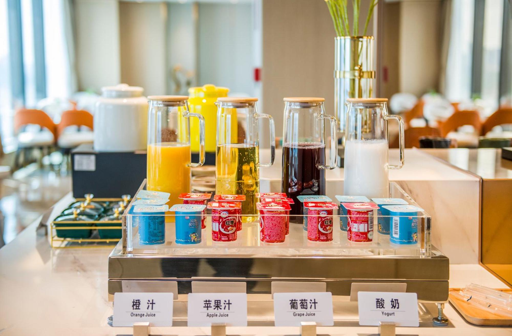Atour Hotel Guangzhou Yueqiao Branch Εξωτερικό φωτογραφία
